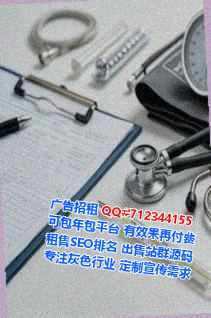 端州IVF母婴有限公司